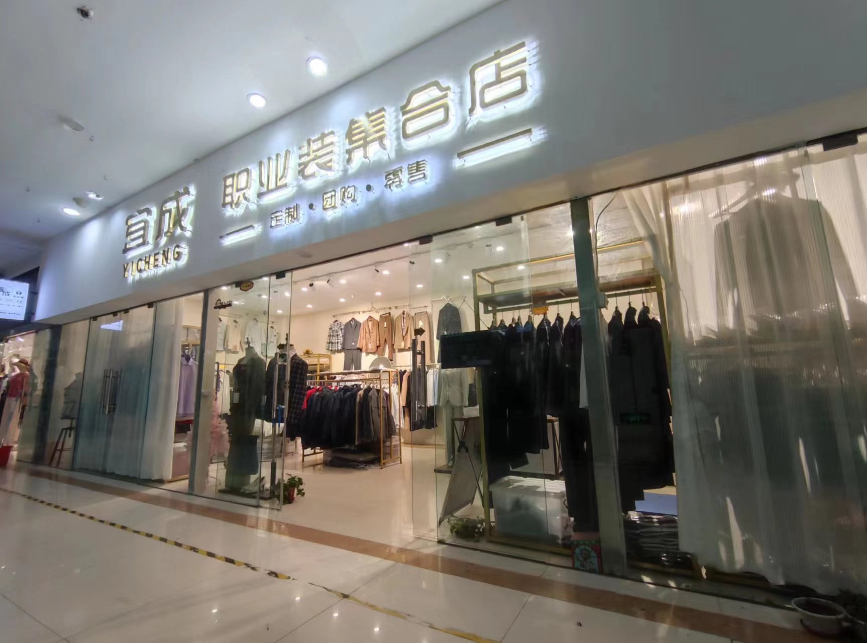  西服分哪幾種？西服分幾類(lèi)
